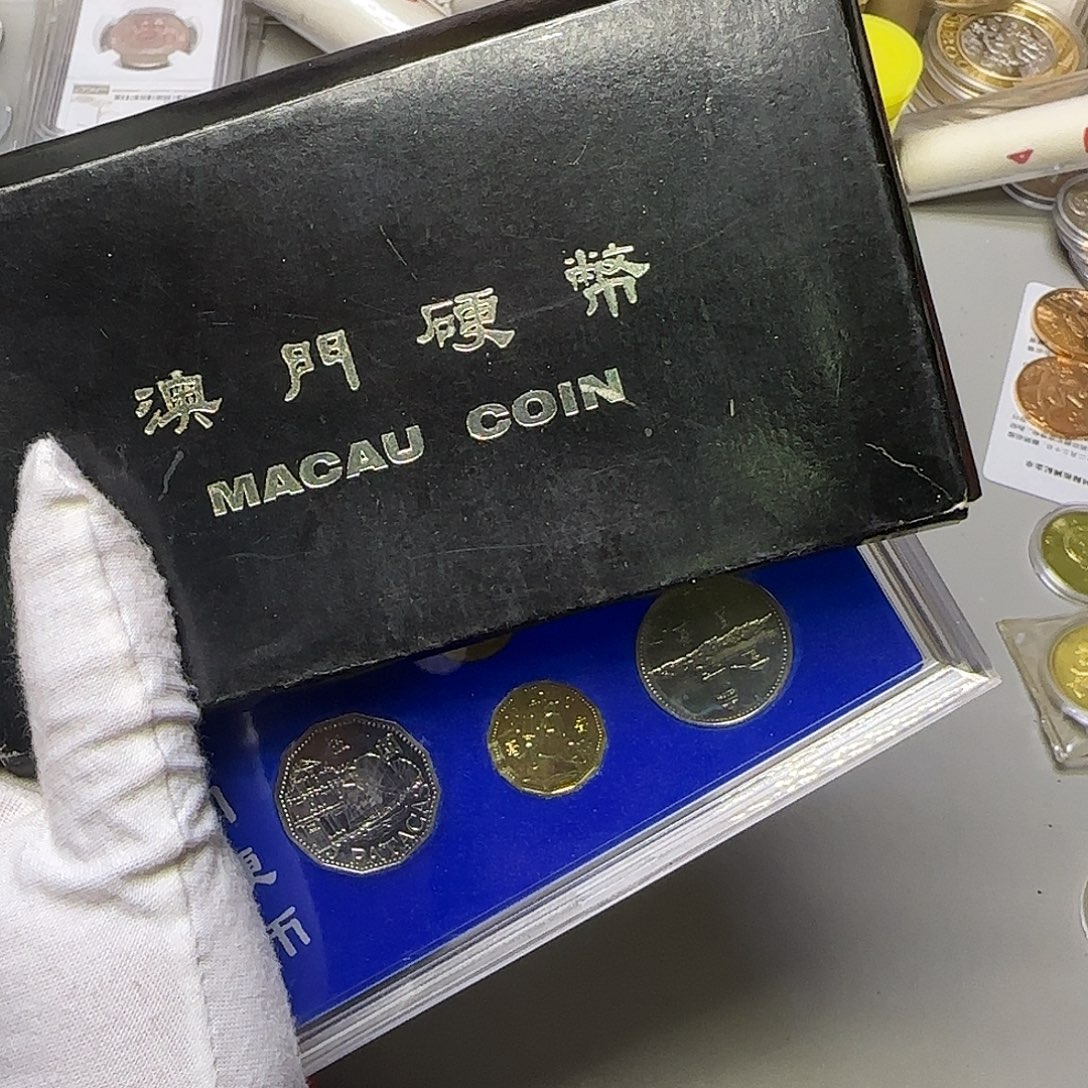 合金澳澳钱币套装福利出特价