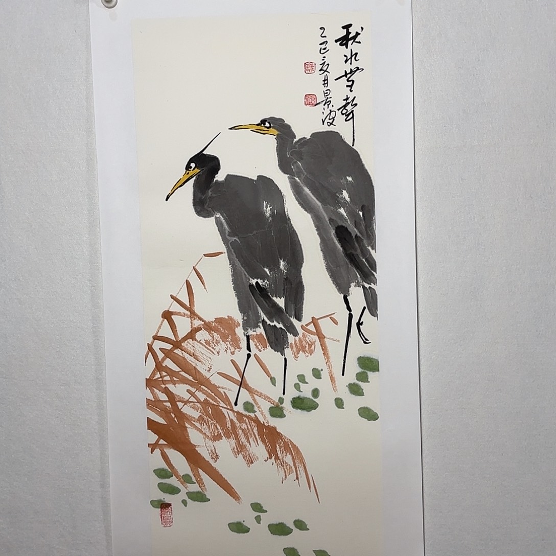 国画谢景波。秋水无声