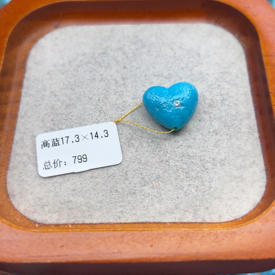 绿松石未镶嵌珠宝半成品