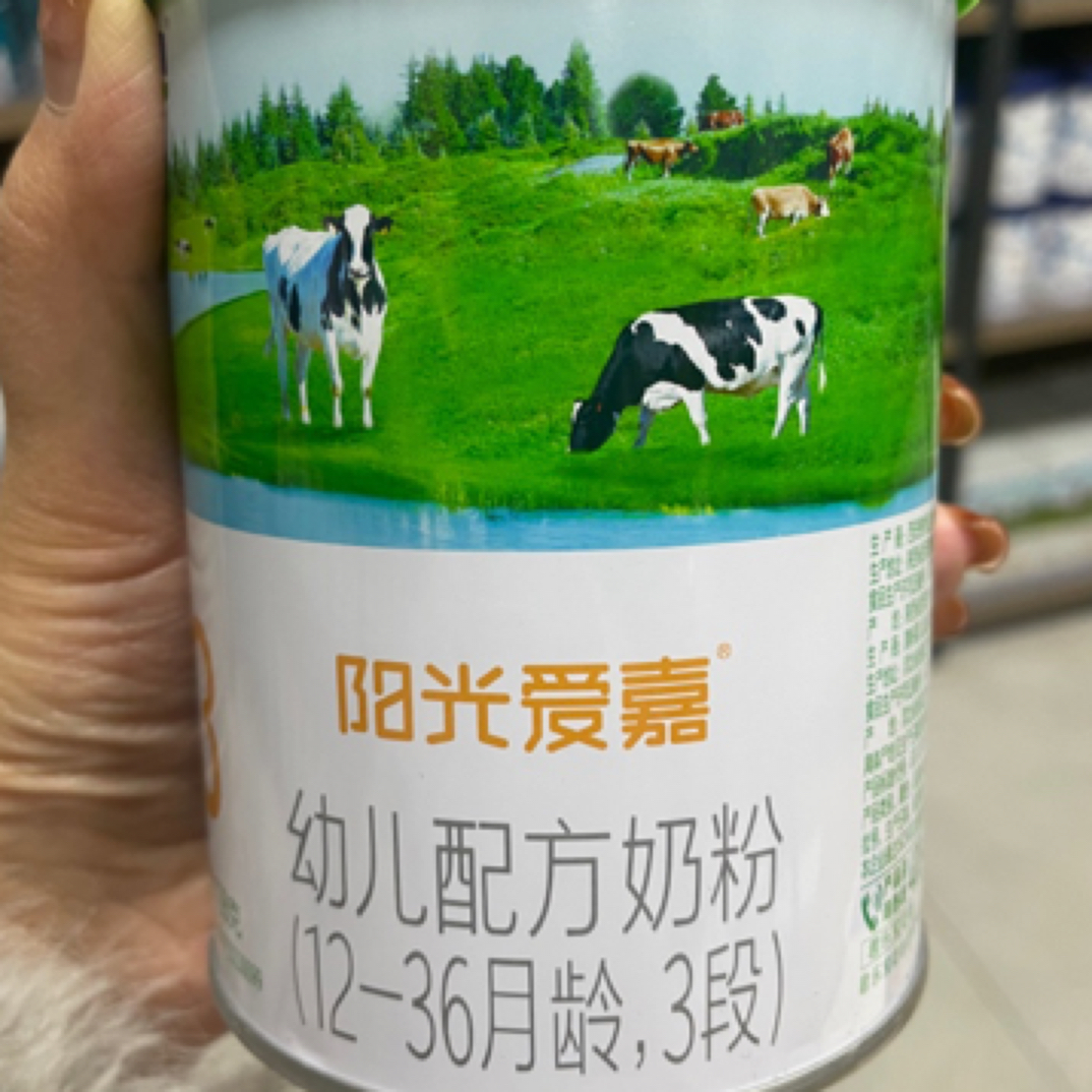 阳光爱嘉128克幼儿配方奶粉