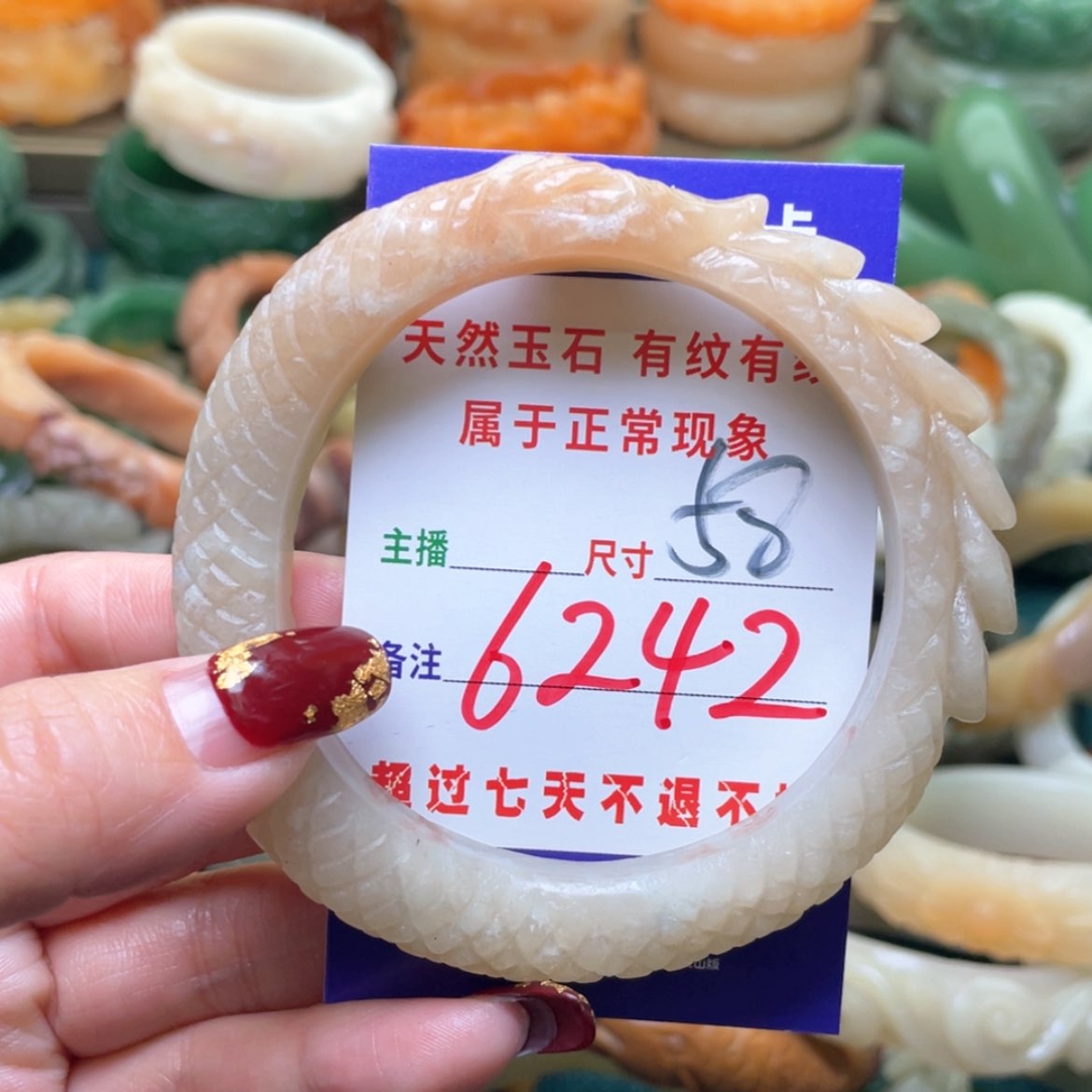 【闪购商品】石英质玉手镯未镶嵌