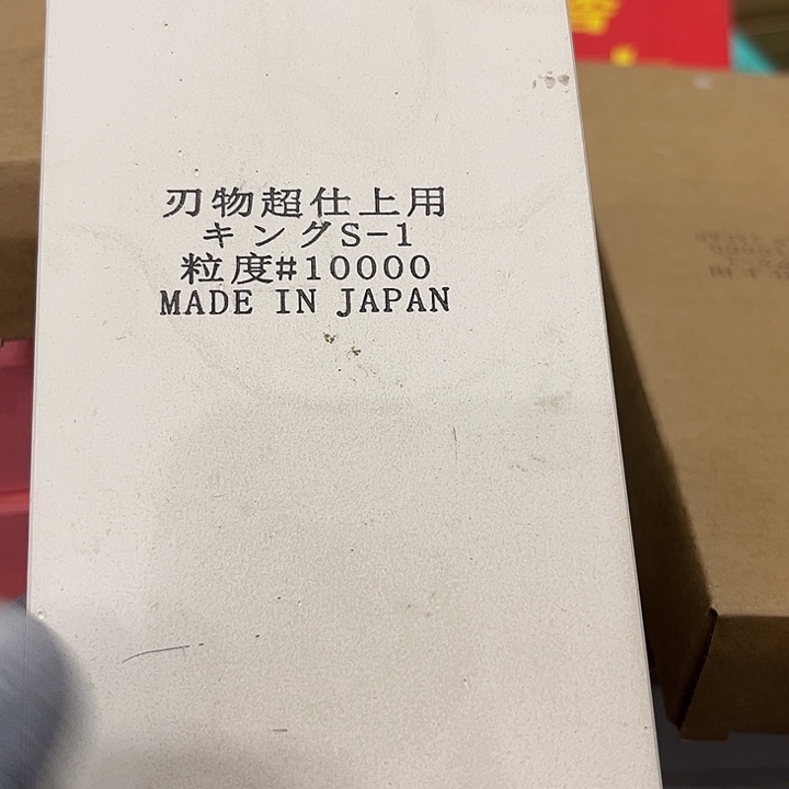 金刚砂10000磨刀石