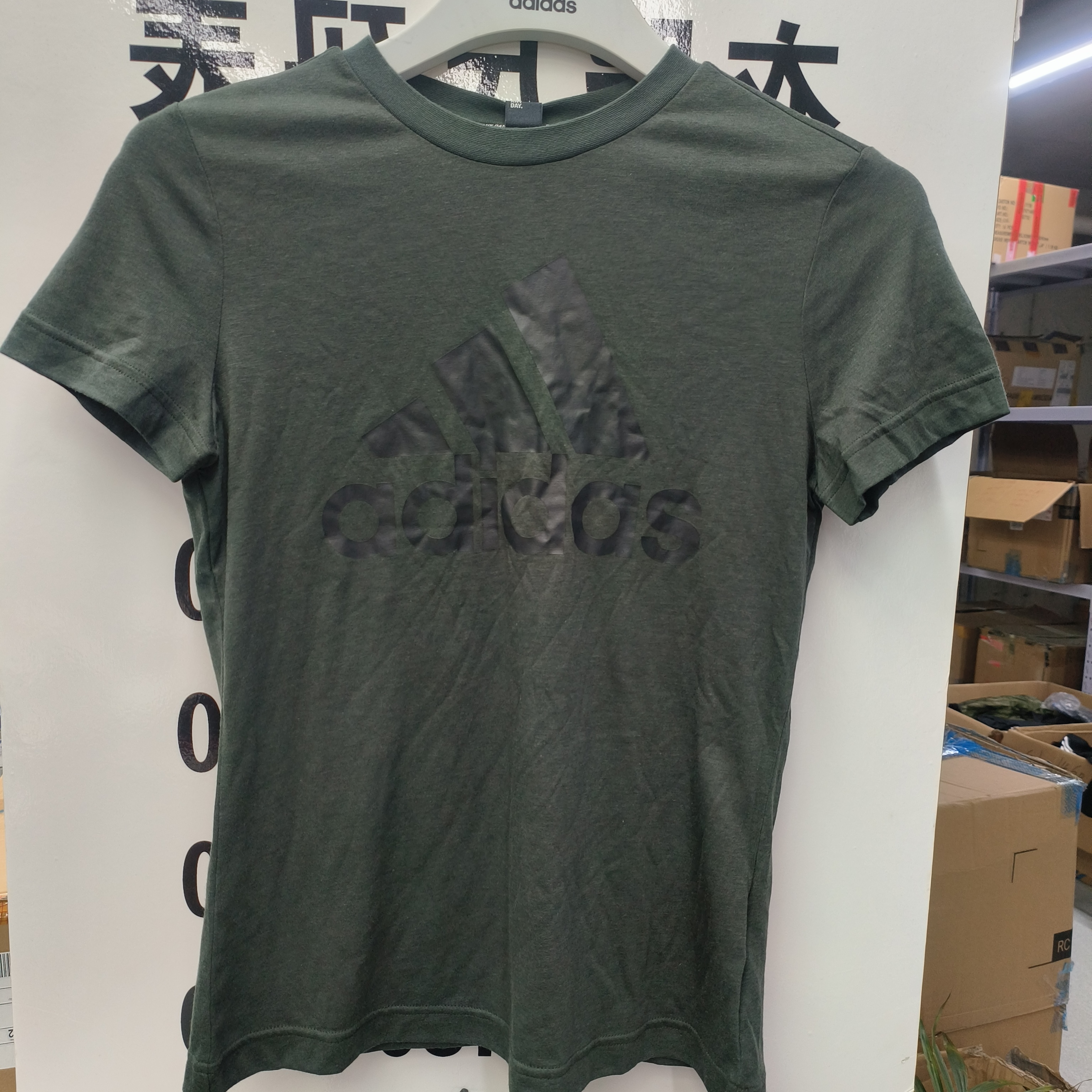 Adidas阿迪达斯休闲运动短袖LOGO圆领透气T恤dy7738