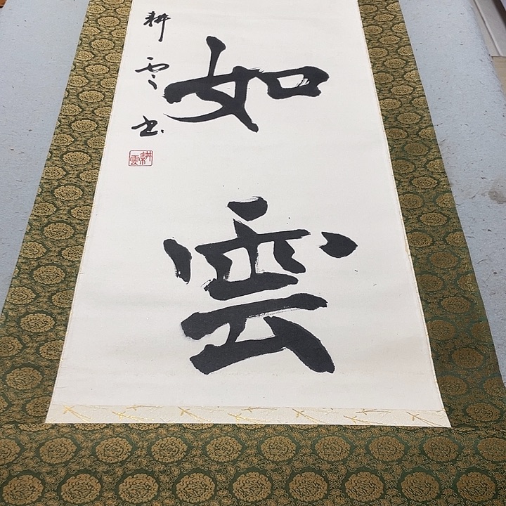 和***风画面画画画画画绢本