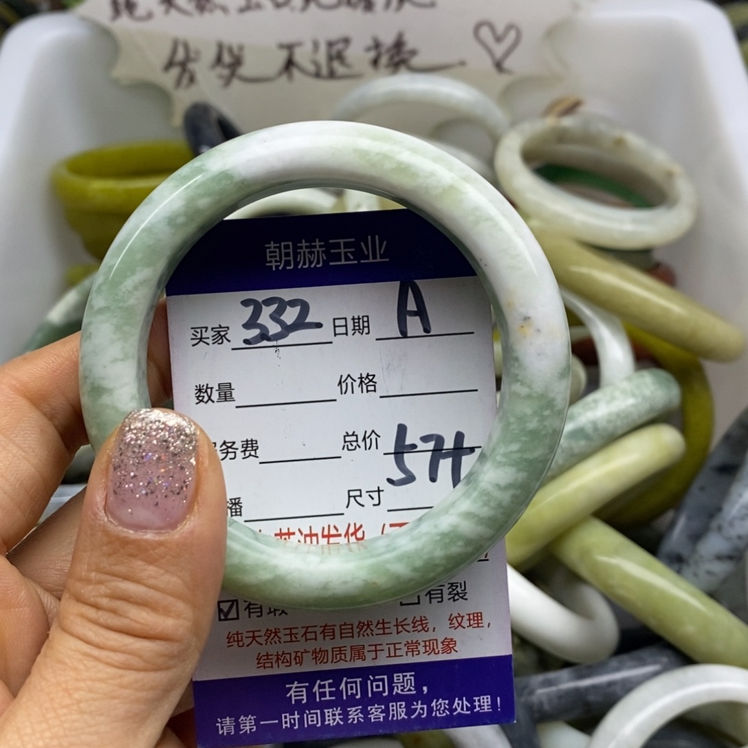 蛇纹石玉未镶嵌手镯