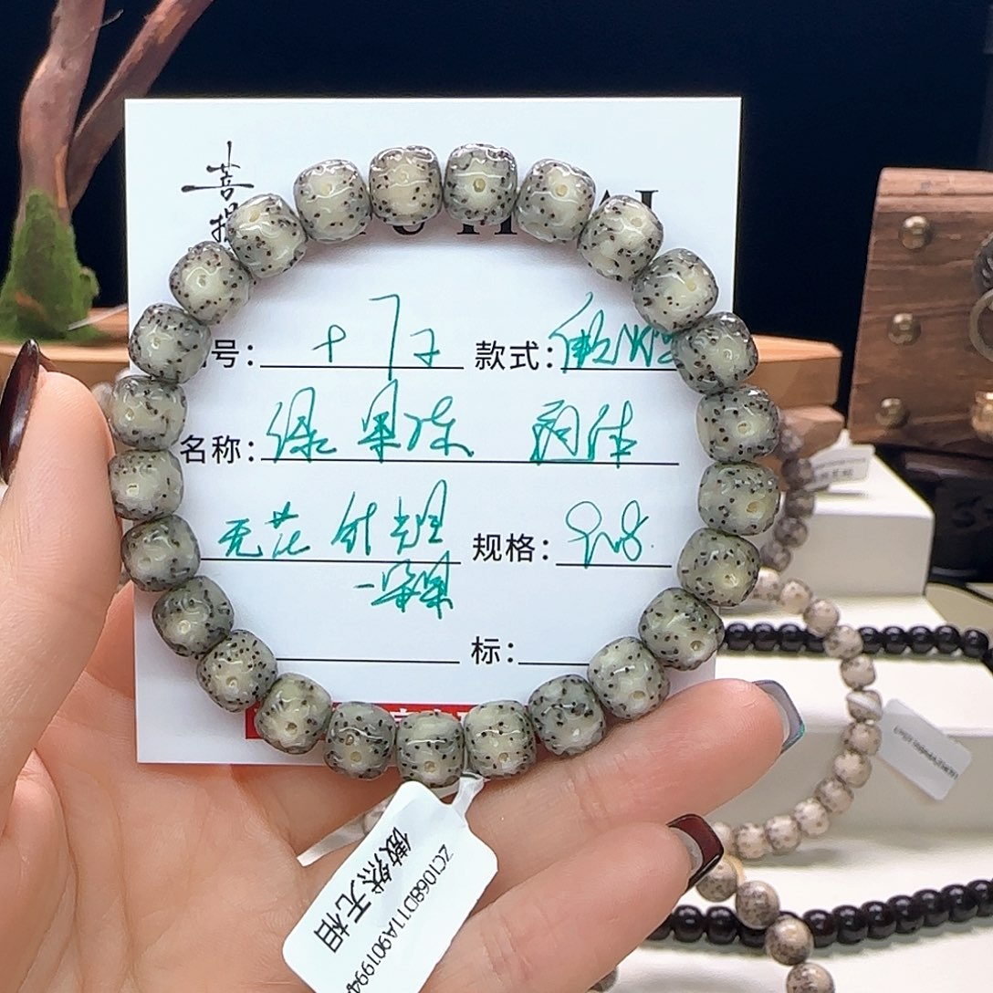 星月菩提手串星月菩提