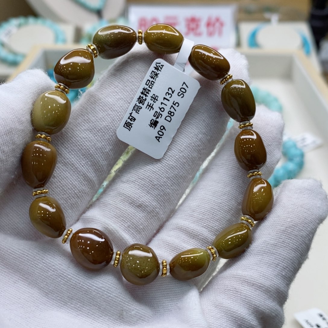 绿松石珠宝奇石未镶嵌