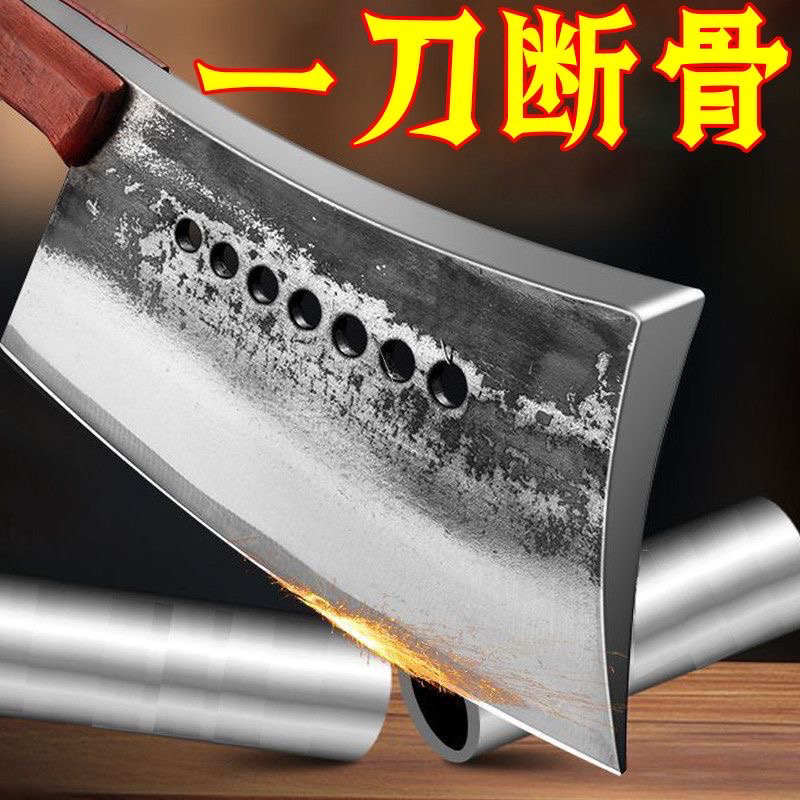炮弹刚锻打手工老式锻打七孔砍刀屠户砍大骨头专用厚炮弹钢一体