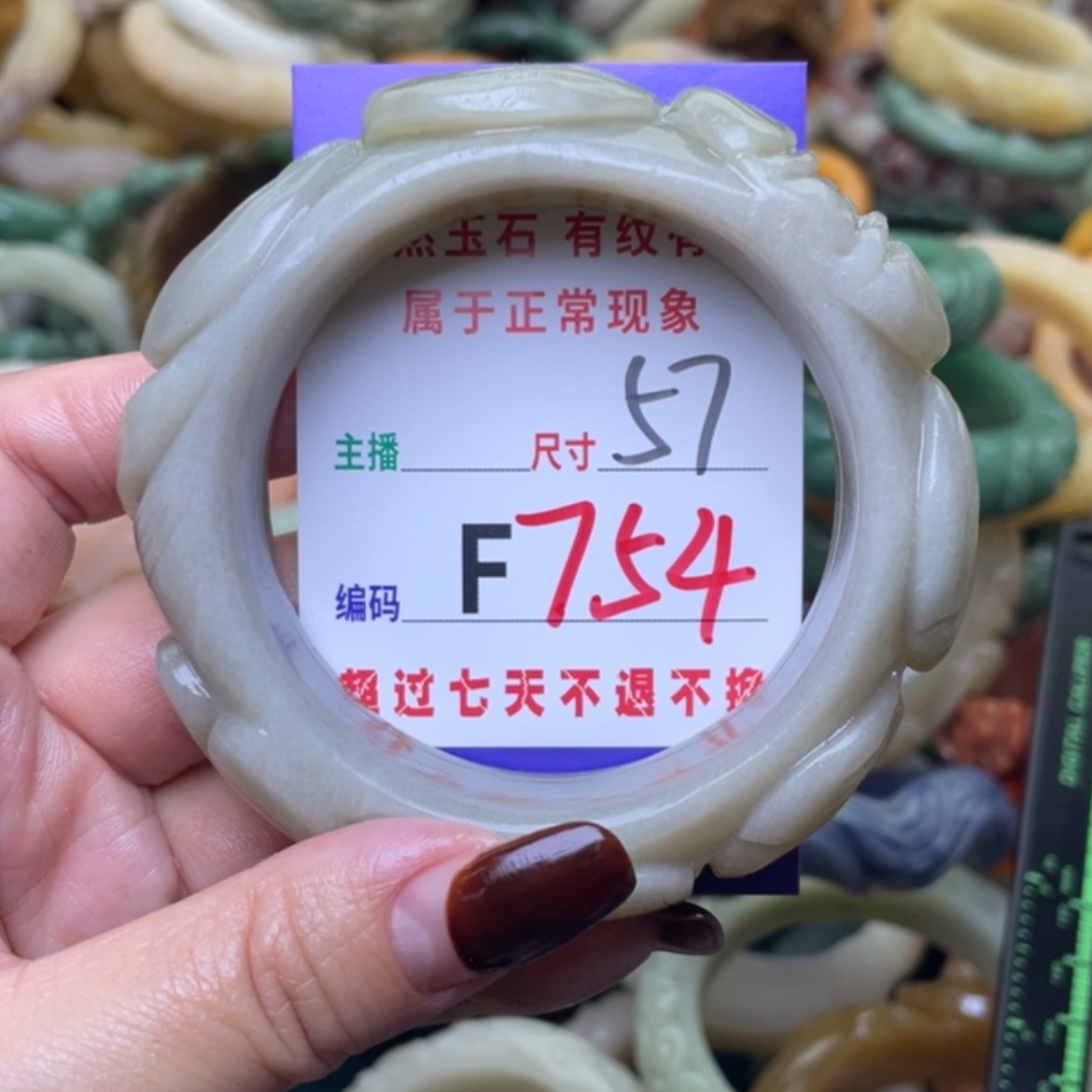 【闪购商品】未镶嵌手镯（圆镯）石英质玉