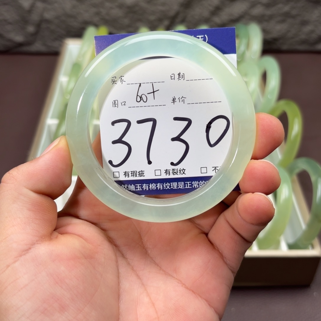 岫玉未镶嵌手镯手镯