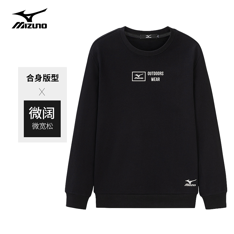 Mizuno/美津浓经典徽标男士运动卫衣字母百搭套头长袖A2CC2639