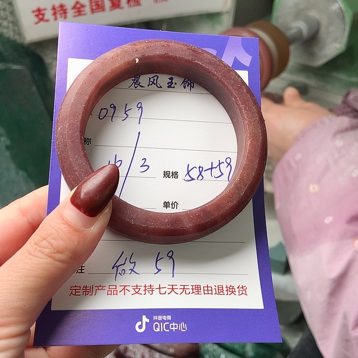 石英质玉未镶嵌手镯用****9定制