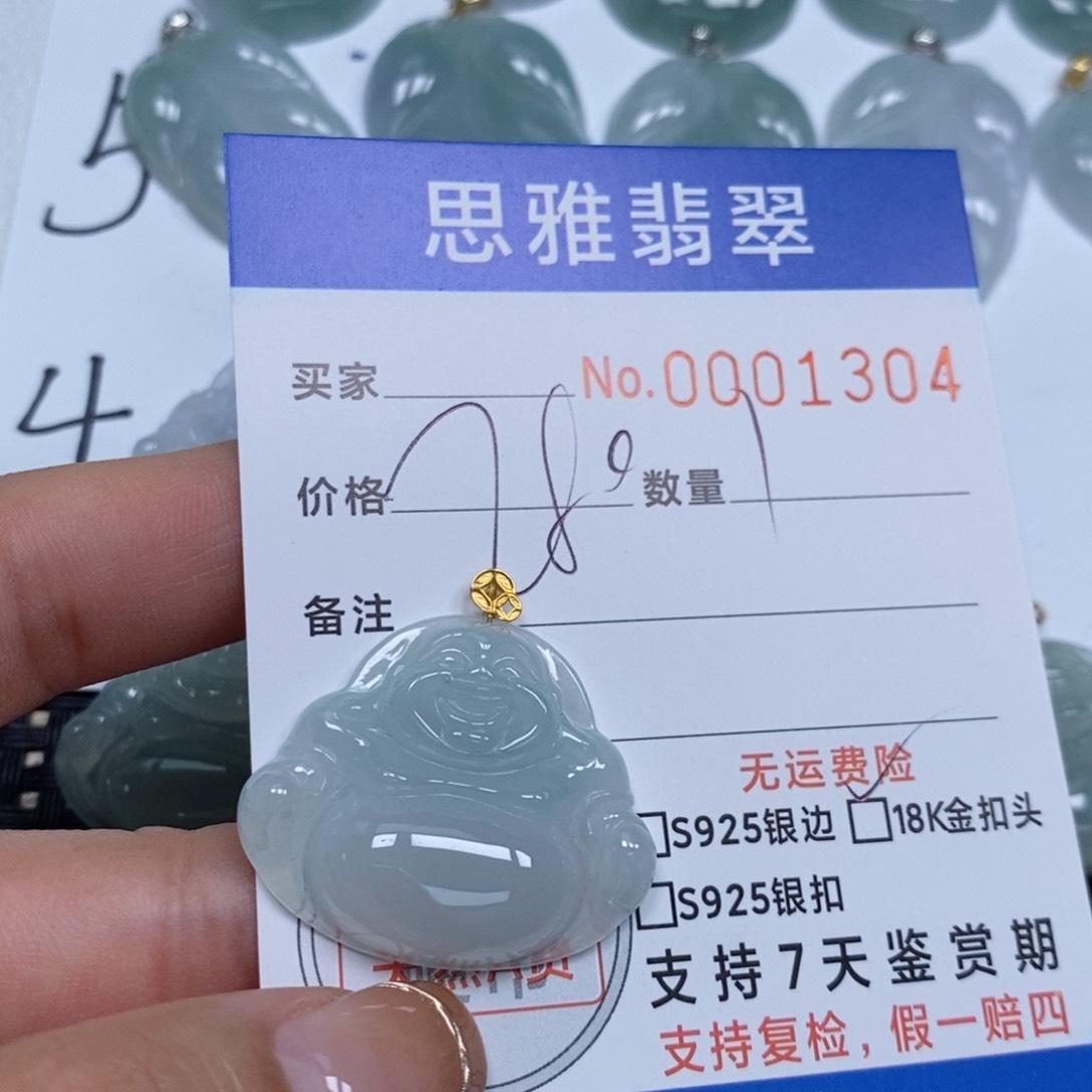 翡翠颈饰未镶嵌柒*子天然缅甸翡翠