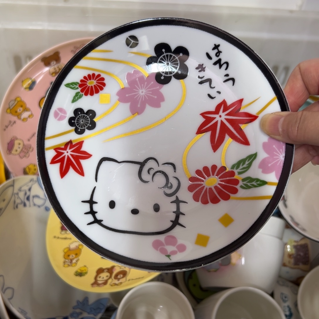 碗偏远地区不包邮微瑕