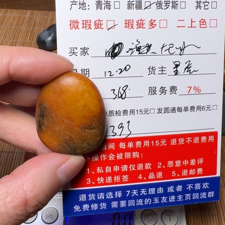 炬***鸣吊坠橄榄核挂件等