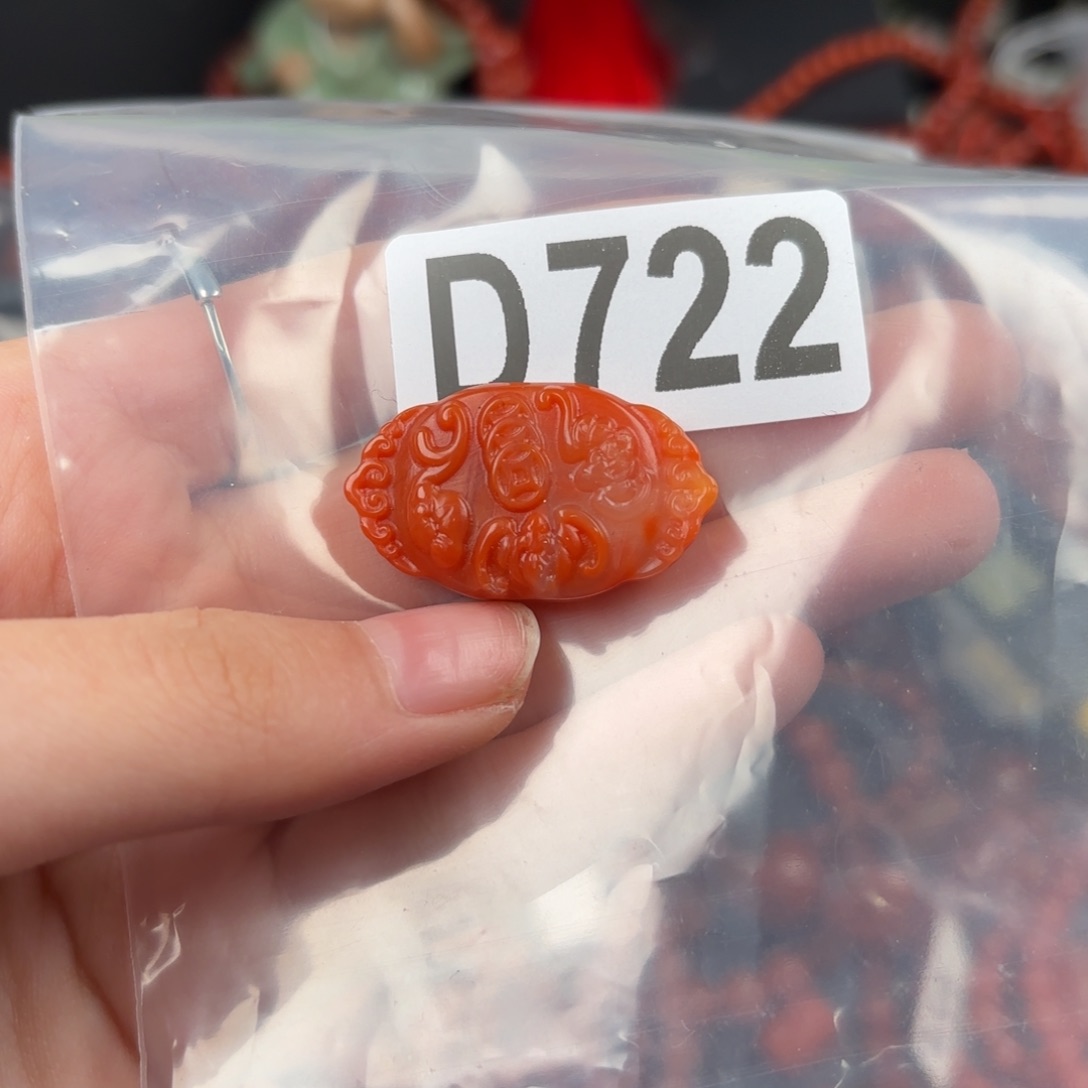 南红玛瑙珠宝奇石未镶嵌