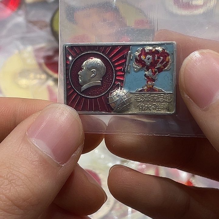 T***H一一一一一一一一一一一一