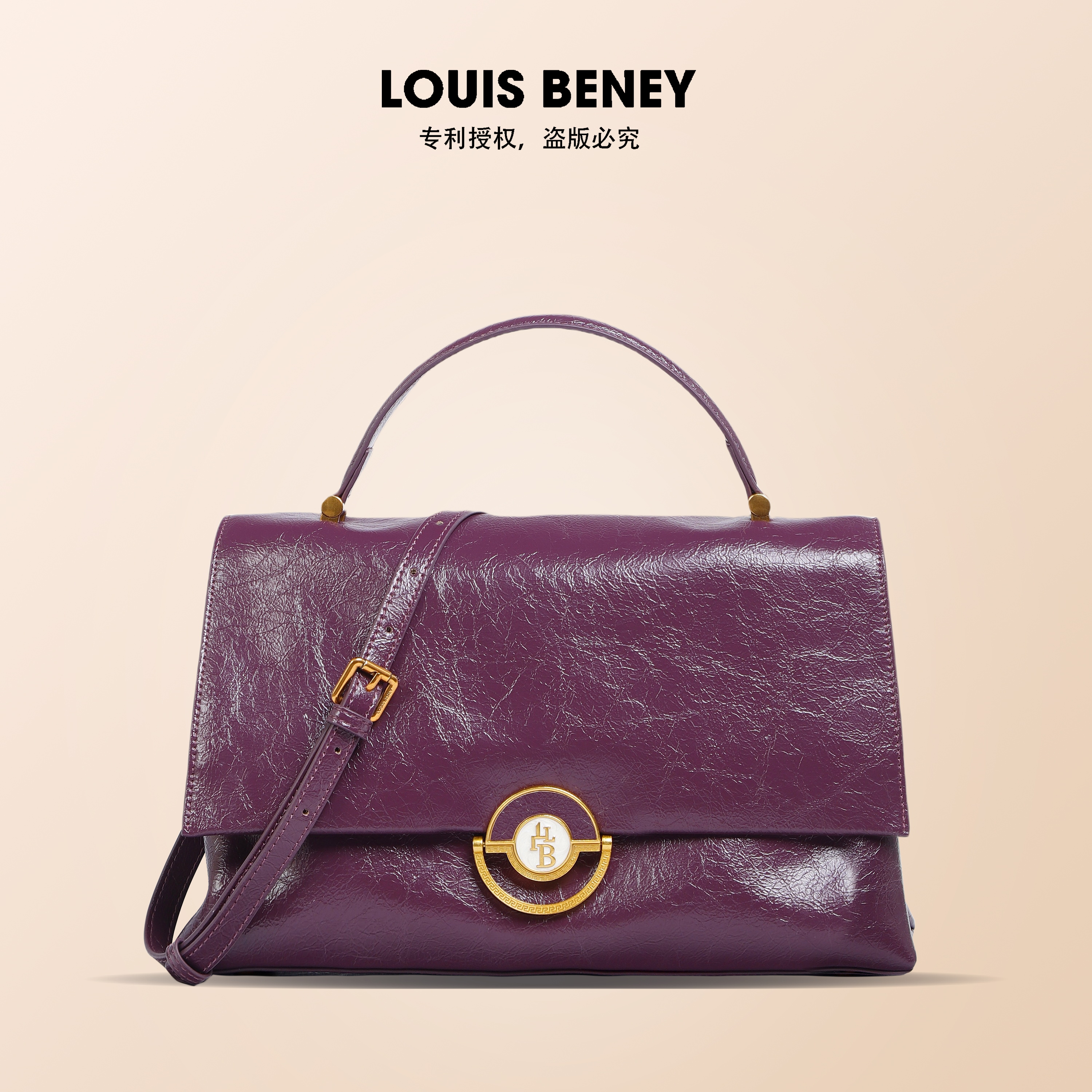 Louis Beney轻奢复古风手提包包2025新款高级感通勤单肩包