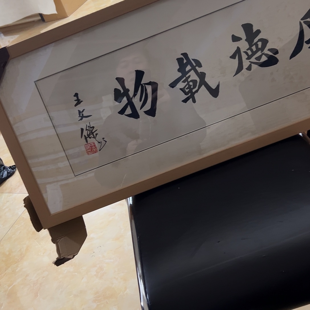 书法书法作品欣赏，书法作品