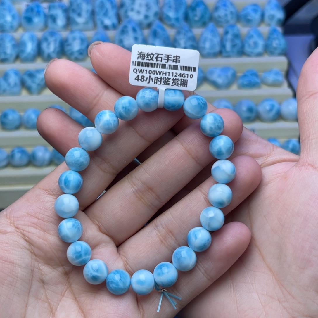 未镶嵌针钠钙石（海纹石）珠宝半成品手串卡9
