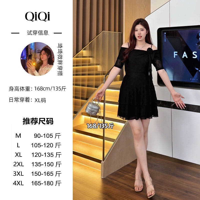 （现现款）琦琦微胖定制~【JDM1161】夏季减龄气质法式显瘦浪漫小黑裙