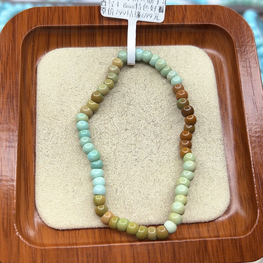 绿松石手链未镶嵌