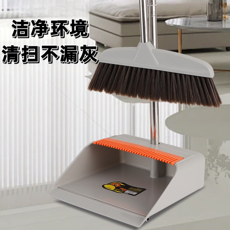 扫把笤帚簸箕套装扫帚家用客厅软毛卫生间加大加厚不粘扫把套撮子