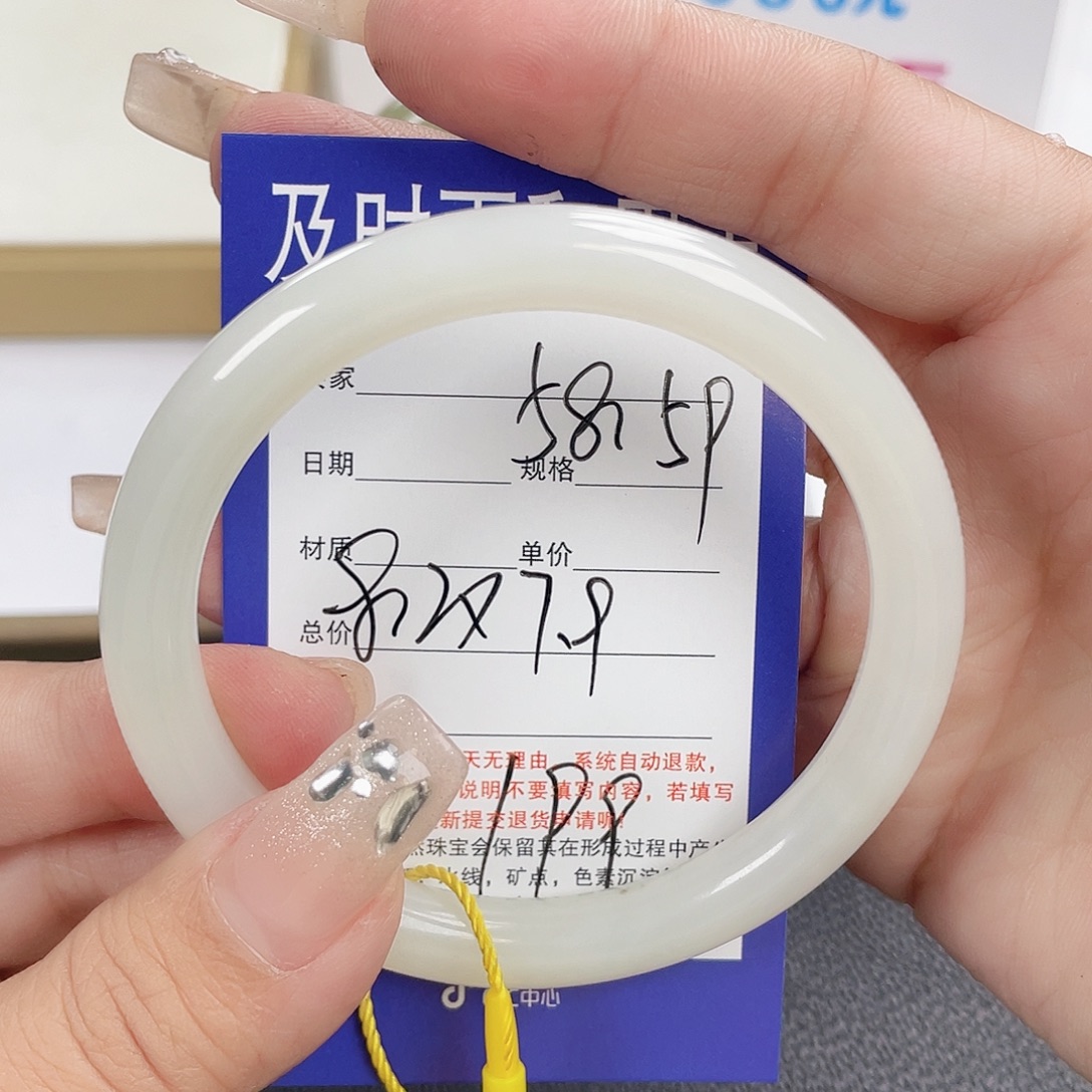 和田玉未镶嵌手镯