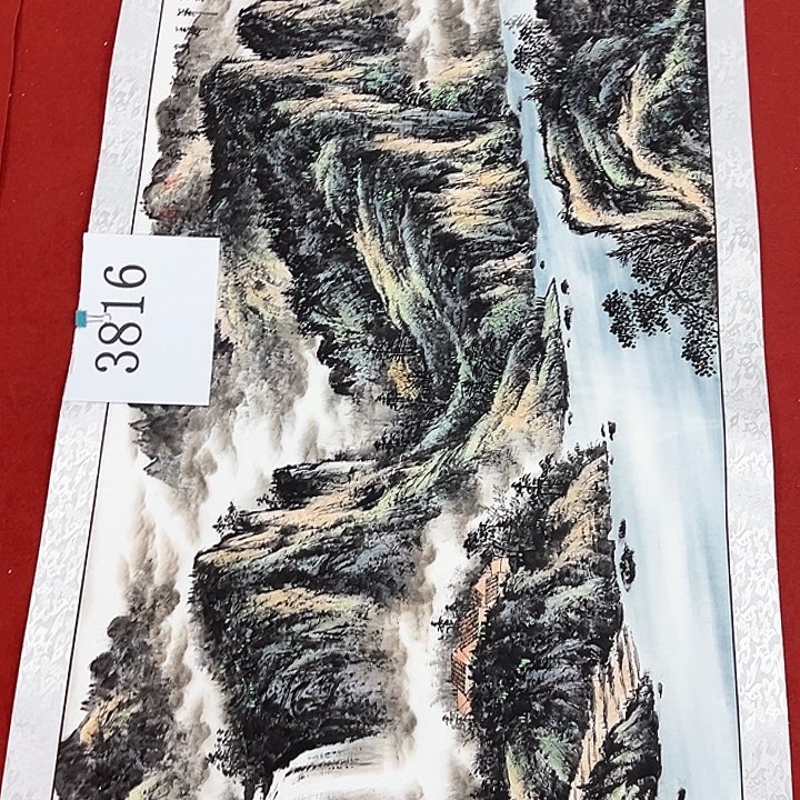 国画新年快乐新号加油