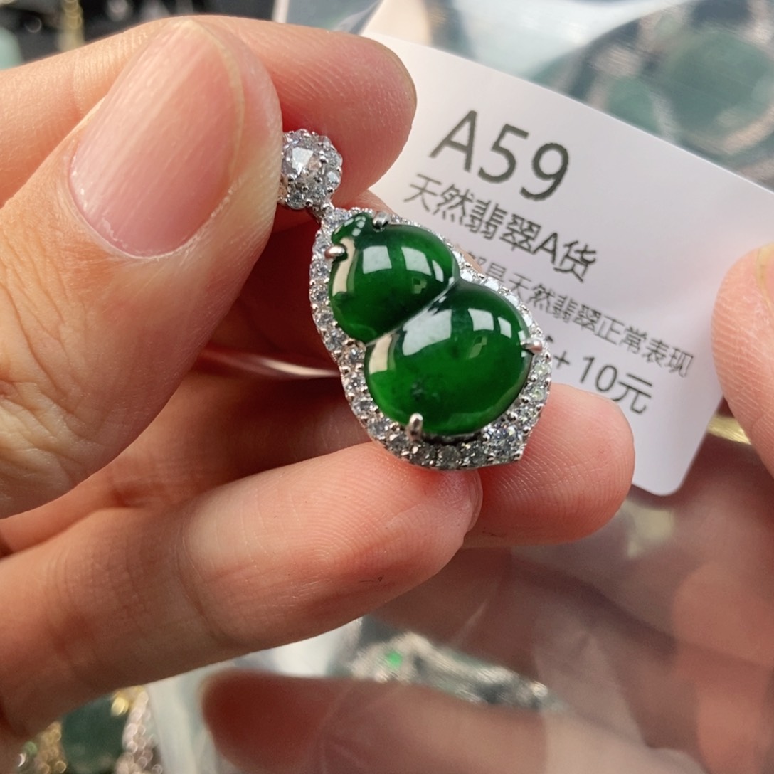 【闪购商品】翡翠未镶嵌吊坠(不含链)