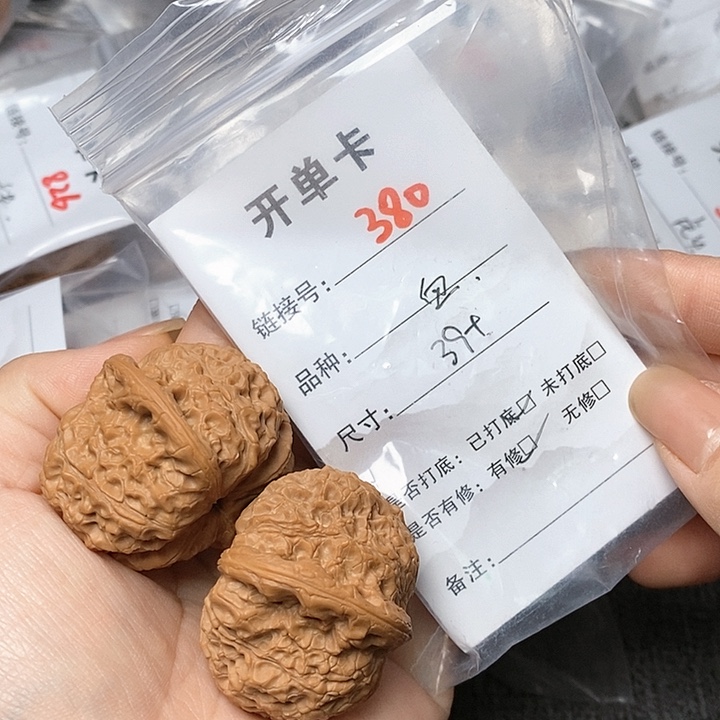 文玩核桃把件380哈哈哈