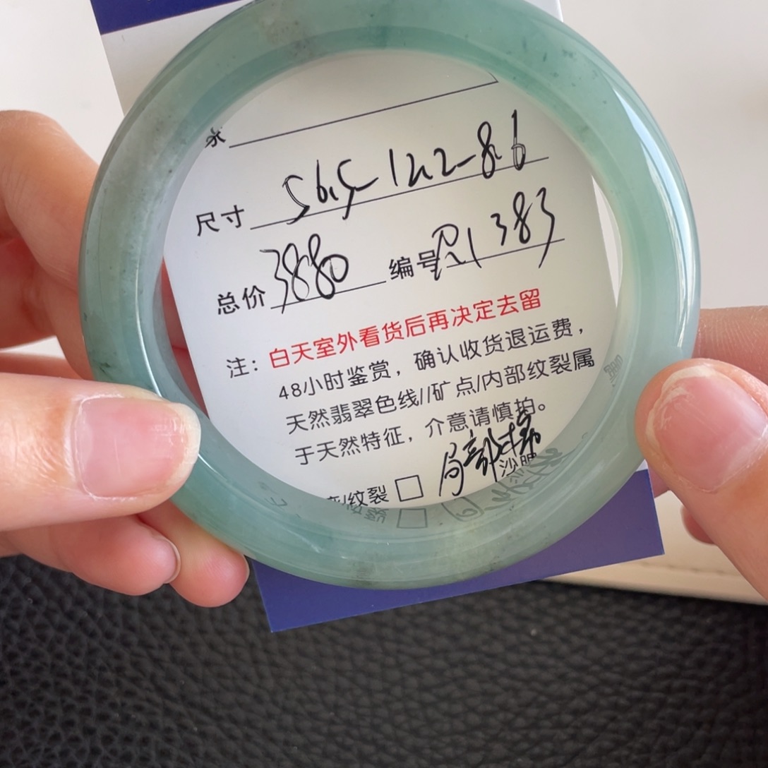 翡翠未镶嵌手镯翡翠手镯