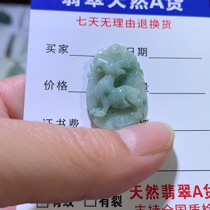 翡翠未镶嵌吊坠(不含链)天然翡翠吊坠