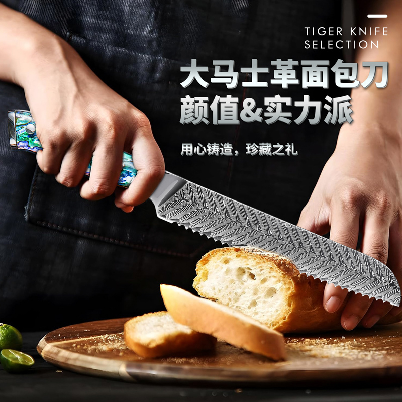 面包刀切面包专用刀吐司刀锯齿刀法棍切片刀烘焙蛋糕不掉渣