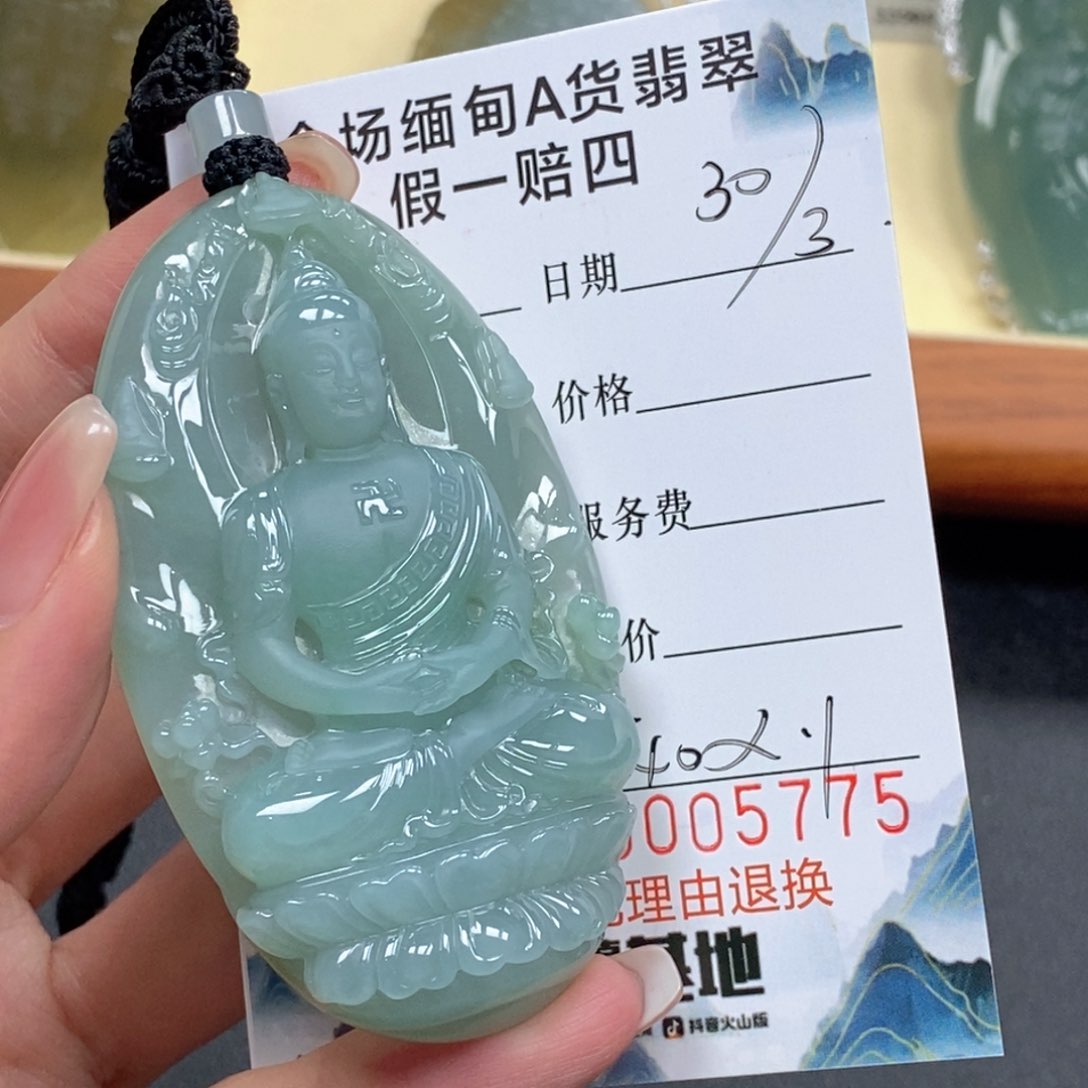 翡翠未镶嵌颈饰翡翠