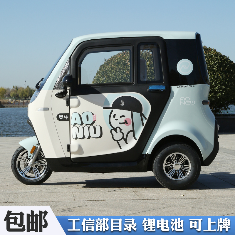 加厚电动三轮车雨棚适用多种车型新疆西藏可包邮
