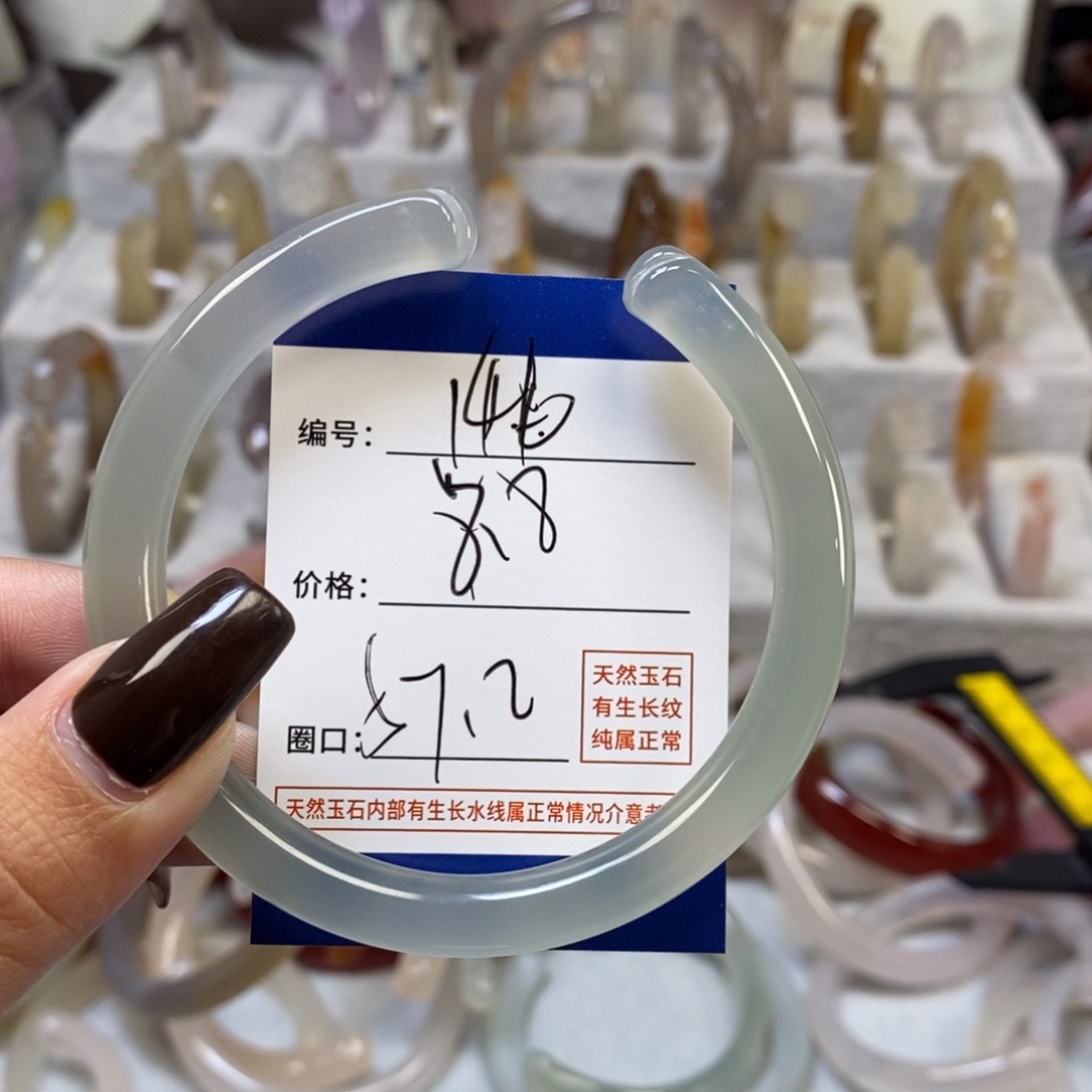 手镯玛瑙/玉髓未镶嵌146