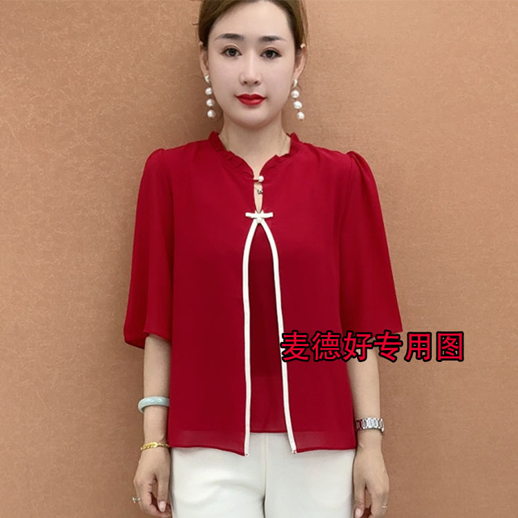 夏季新款中老年妈妈装时尚减龄大方气质洋气百搭优雅纯色开叉上衣