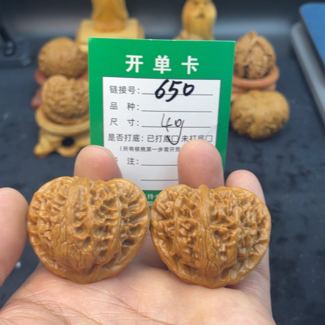文玩核桃把件文玩核桃