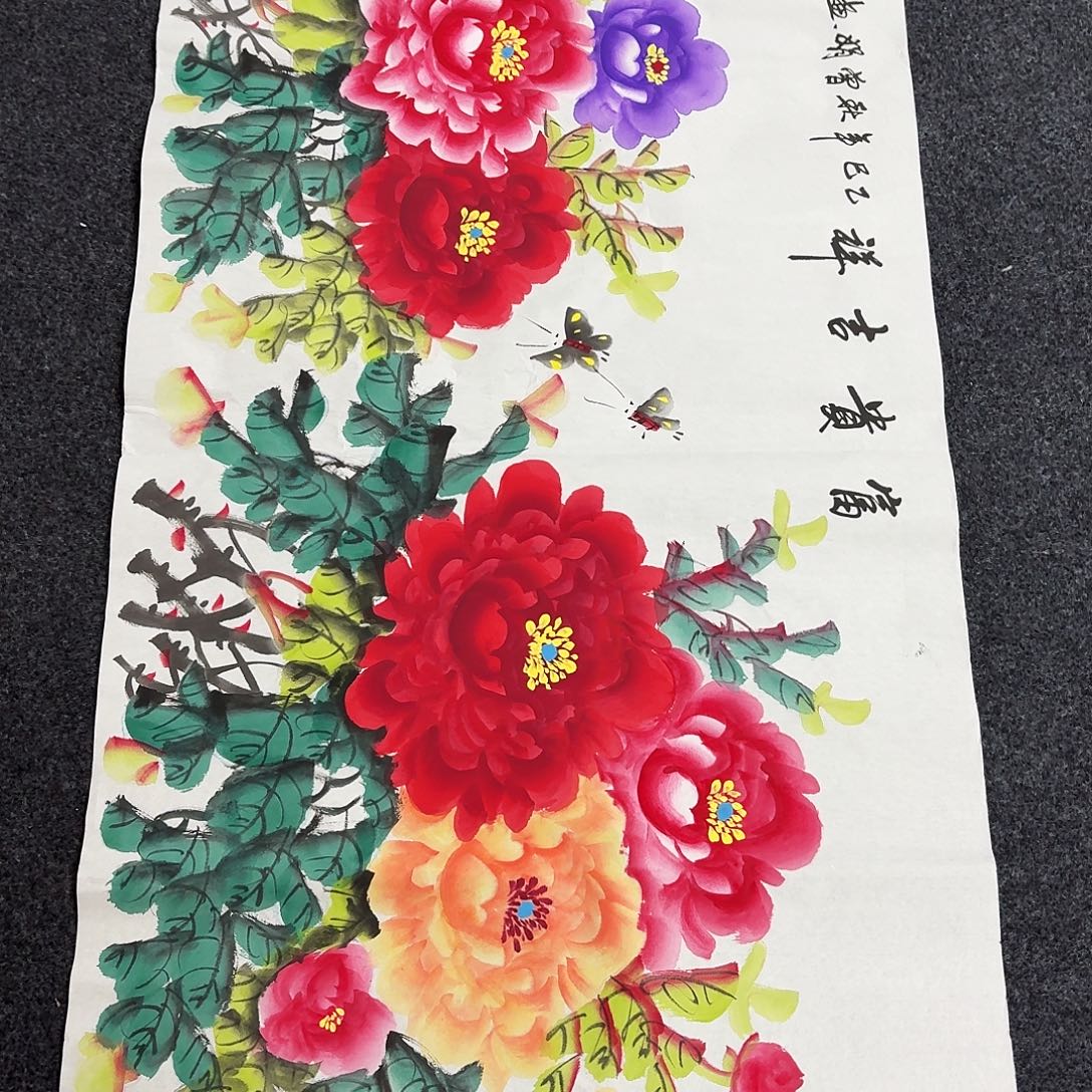 尚古里商贸 画心一张