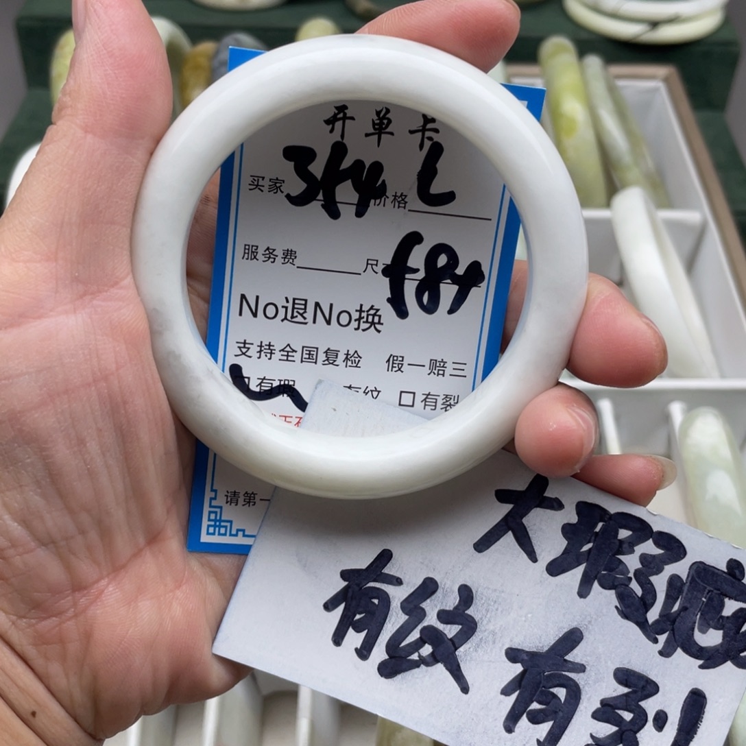 蛇纹石玉未镶嵌手镯