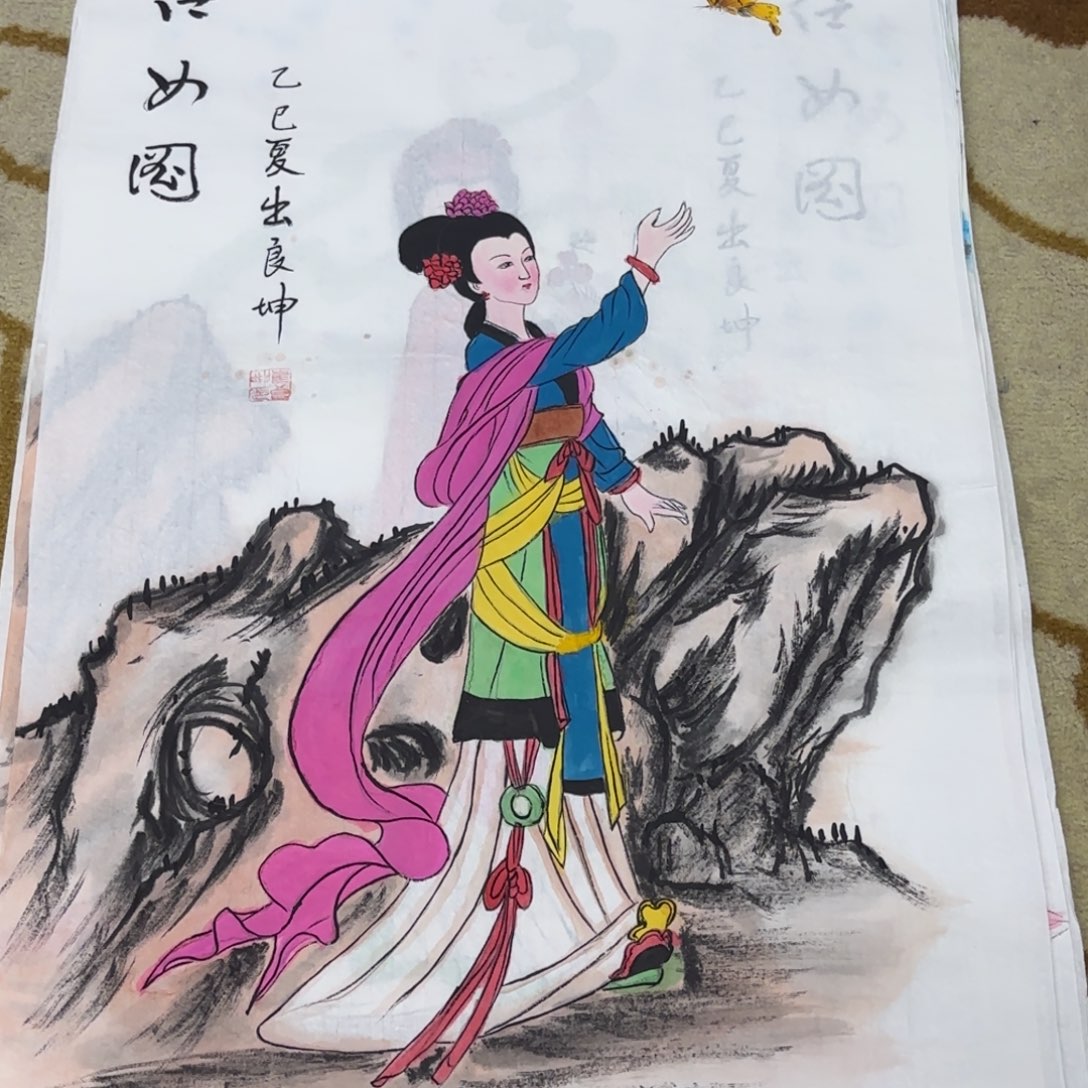 国画崔良坤四尺三开艺
