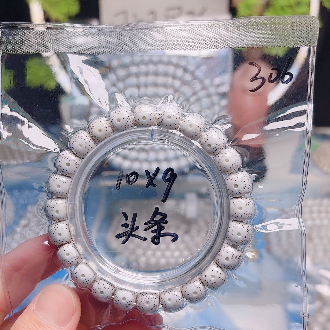 对***…把件星月菩提星月