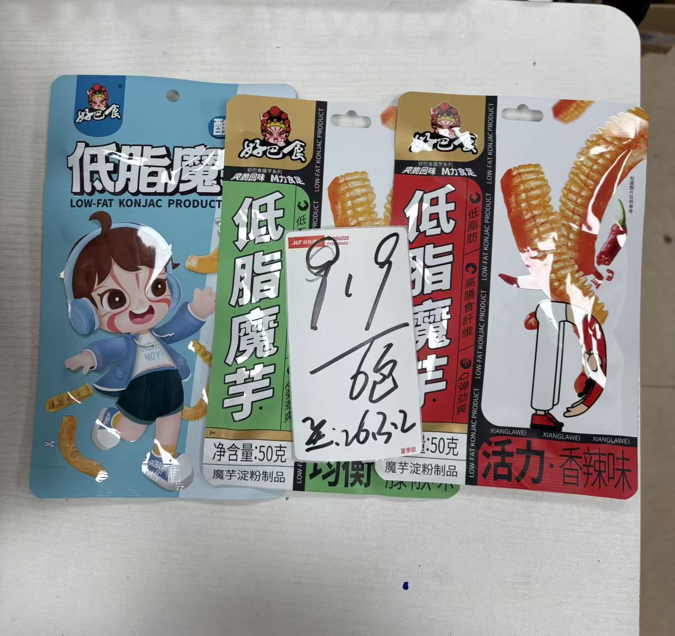 好巴食低脂魔芋（日期至26.3.2） 