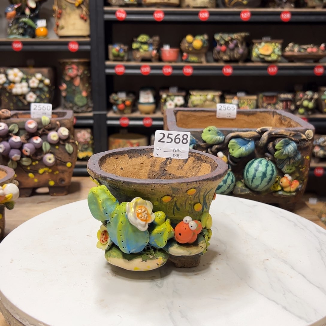 2568 号.口11高9.5