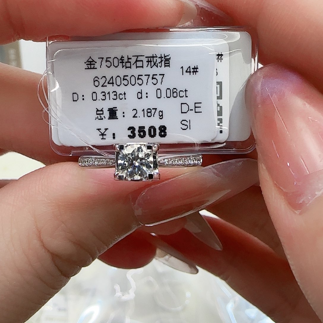 戒指/指环18K金镶嵌钻石