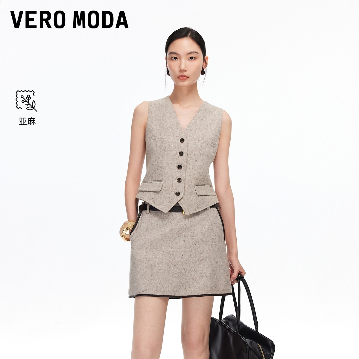Vero Moda半身裙2025新款含亚麻撞色腰带A字短裙老钱风松弛感百搭