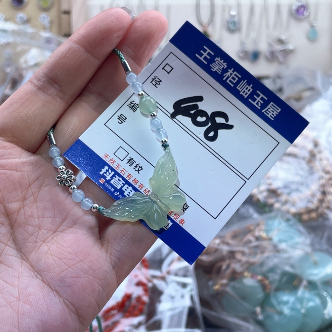 岫玉未镶嵌吊坠吊坠