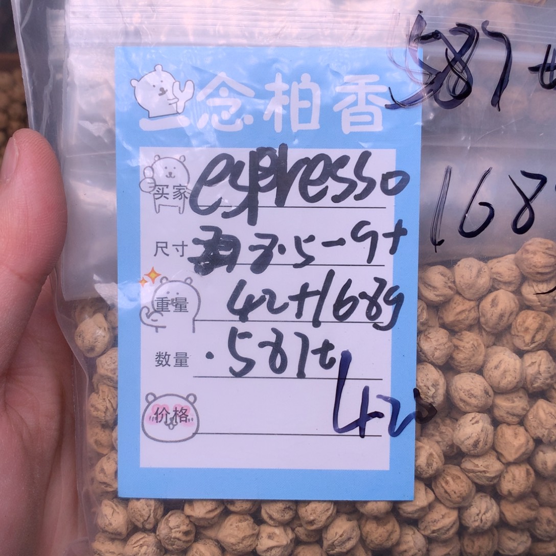 e***o柏香籽/百香籽吊坠