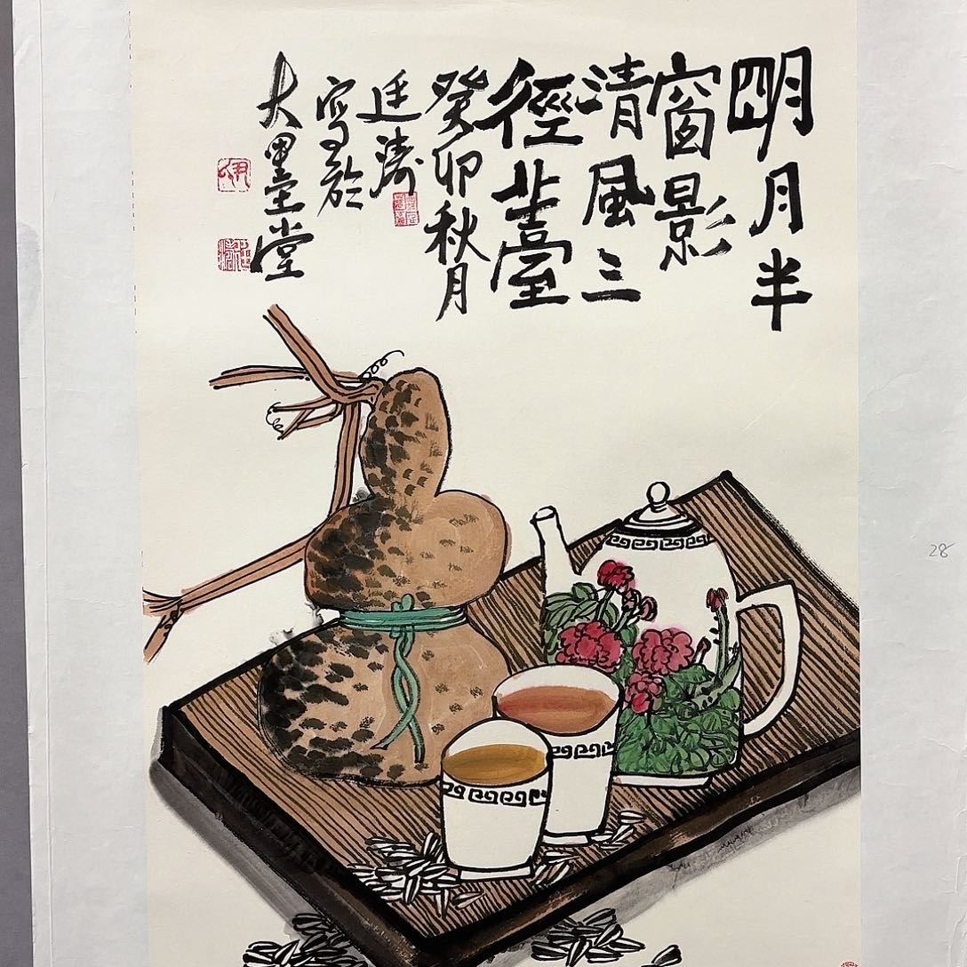 国画国画纯手绘作品请放心去藏